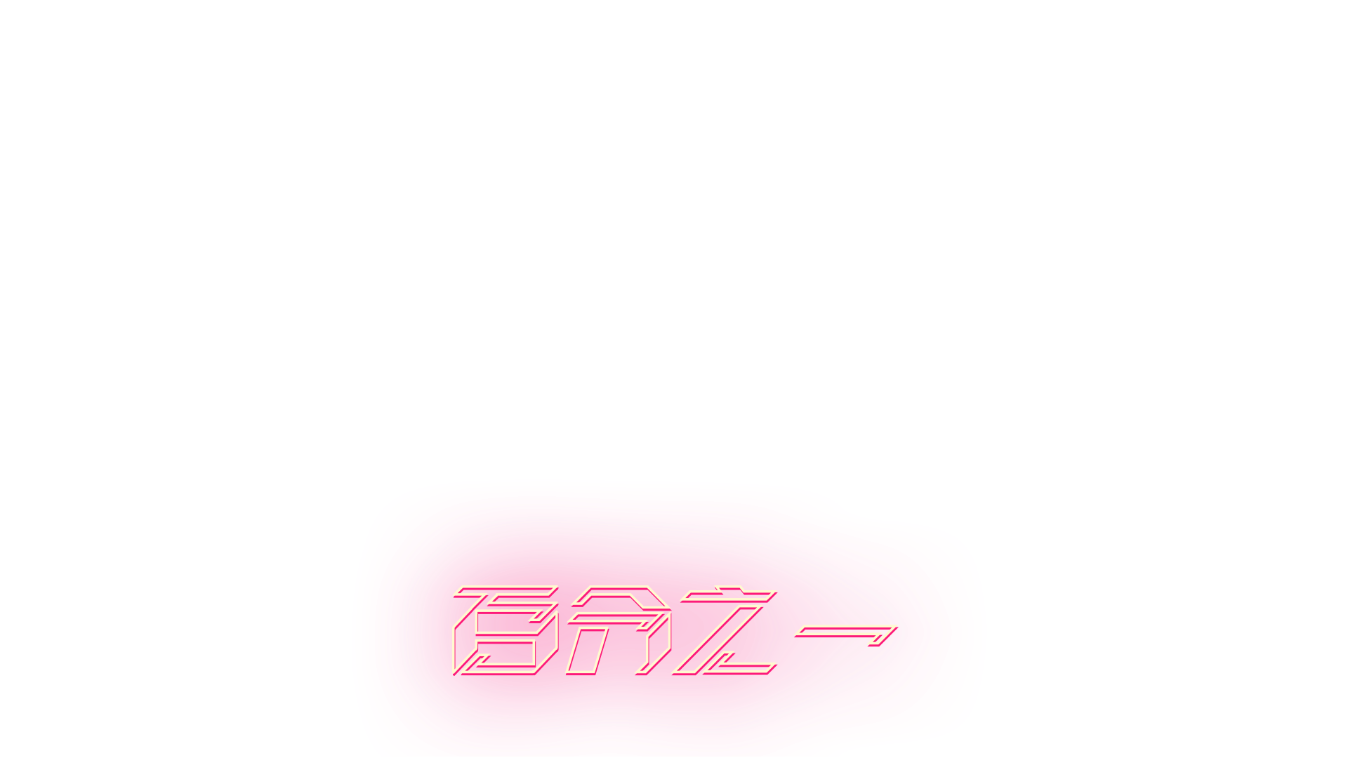 1920 x 2765