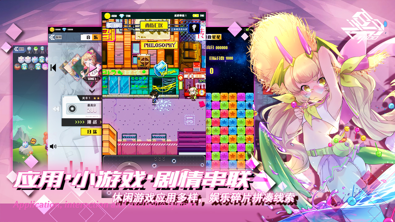 避免游戏服务的方法