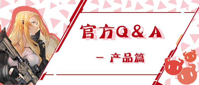 产品篇.jpg
