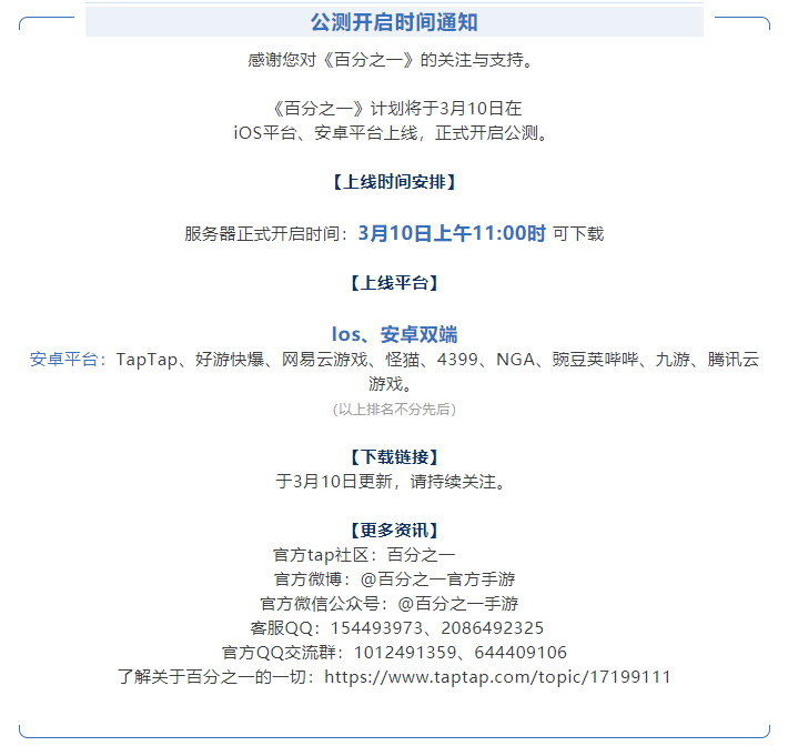 微信图片_20210309185703.png