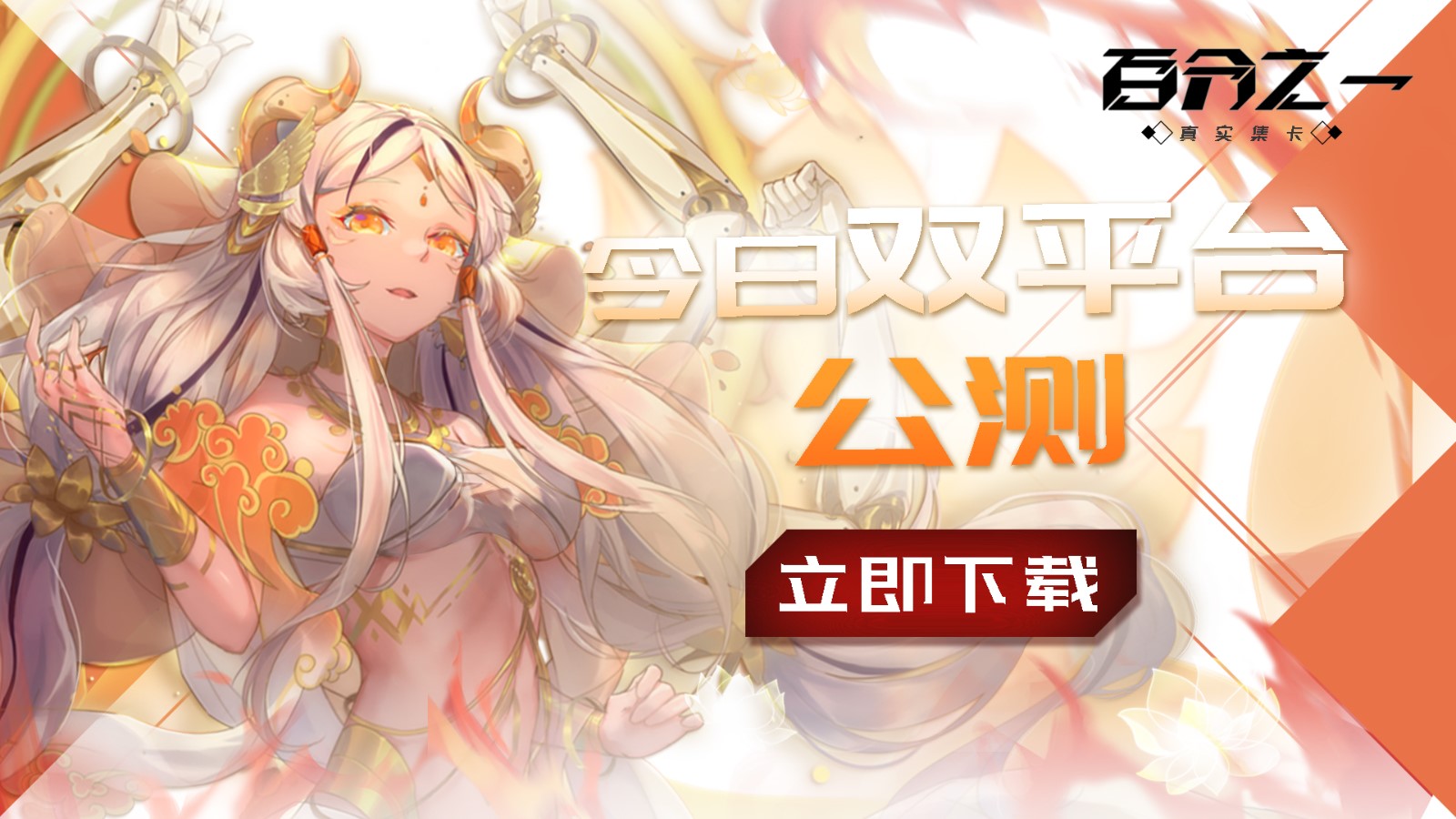 双平台1.jpg
